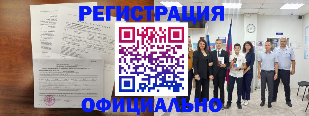 временная регистрация госуслуги в Дагестанских Огнях