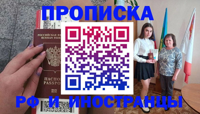 регистрация в Дагестанских Огнях