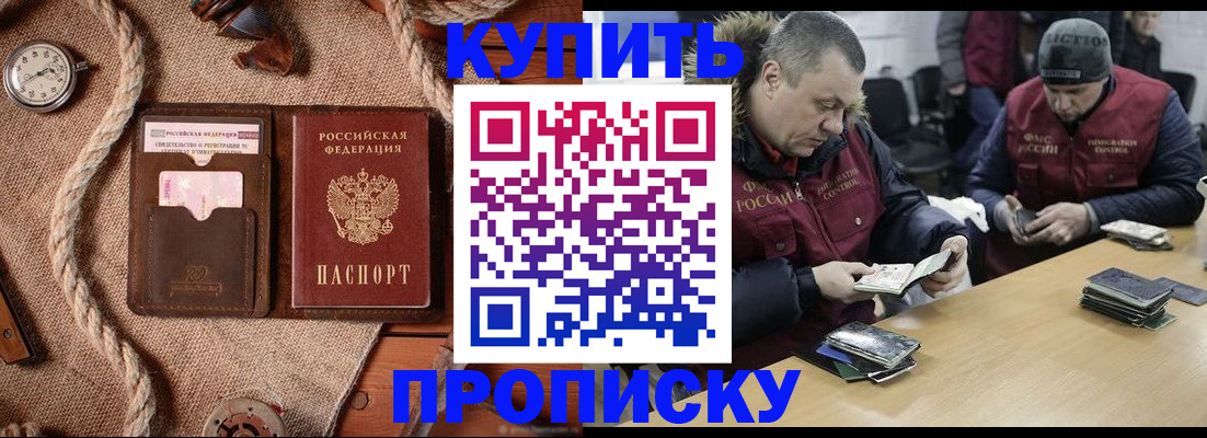 прописка иностранных граждан в Дагестанских Огнях